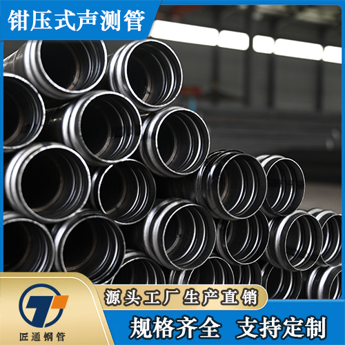 随州市54声测管钳压式声测管 - 厂家