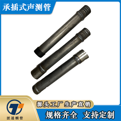 随州市桥梁声测管测声管 - 一站式服务