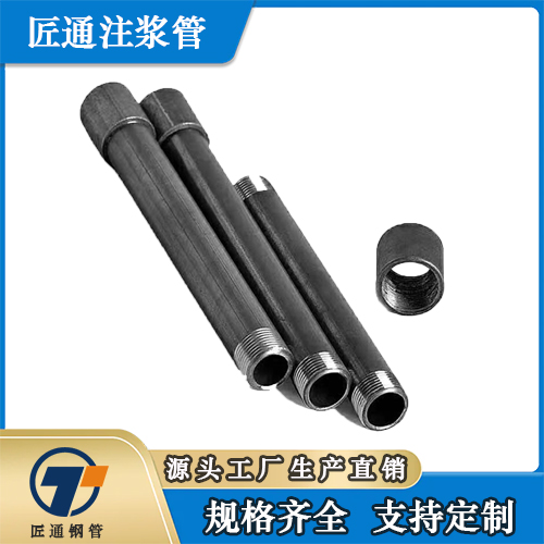 随州市25注浆管声测管 - 一站式服务